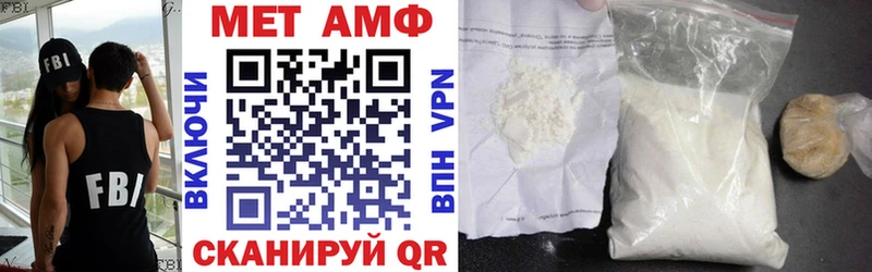 АМФЕТАМИН VHQ как найти Орлов