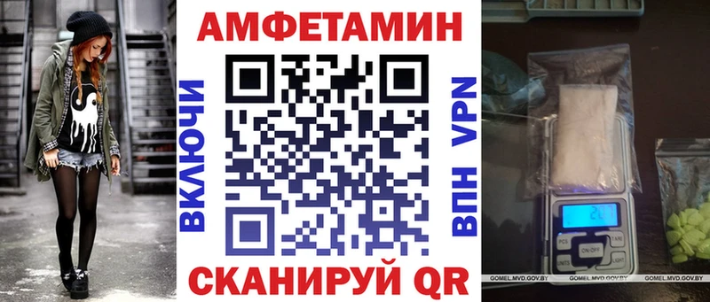 АМФ Premium Орлов