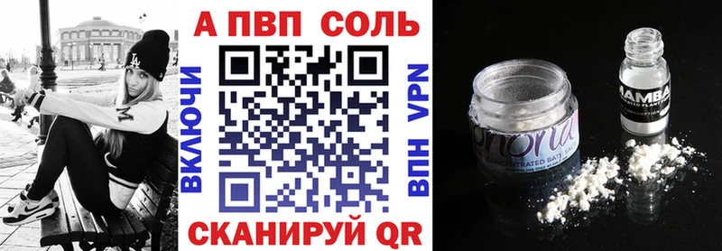 как найти закладки  MEGA зеркало  А ПВП крисы CK  Орлов 