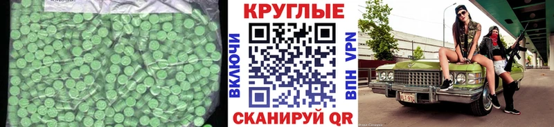 где можно купить наркотик  кракен маркетплейс  ЭКСТАЗИ Philipp Plein  Орлов 