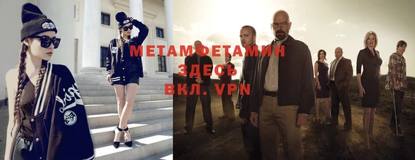мефедрон мука Балахна