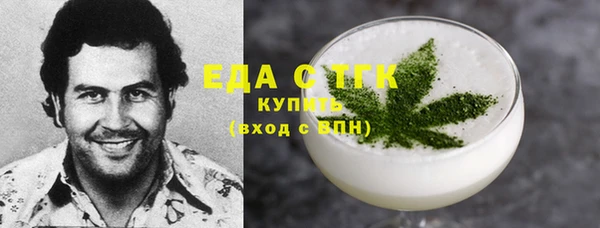 MESCALINE Саяногорск