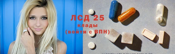 экстази Балабаново