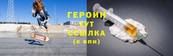экстази Балабаново