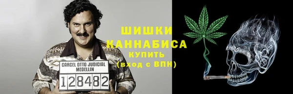 марихуана Арсеньев