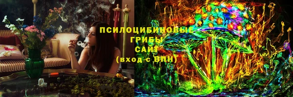 MESCALINE Саяногорск