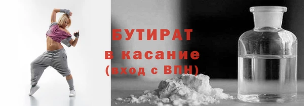 мефедрон мука Балахна