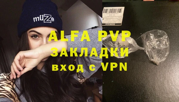 кокаин премиум Баксан