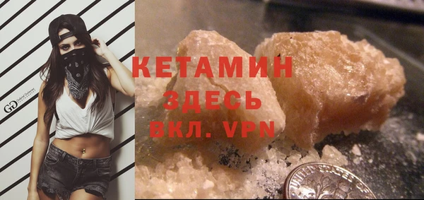 экстази Балабаново