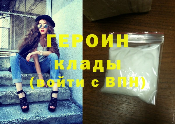 экстази Балабаново