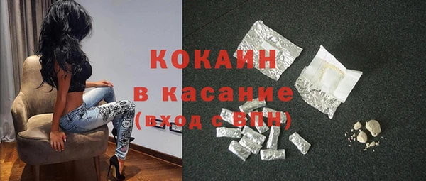 экстази Балабаново