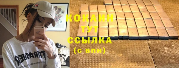 мефедрон мука Балахна