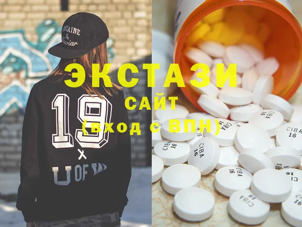 экстази Балабаново