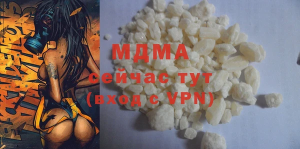кокаин премиум Баксан