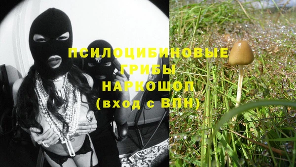 экстази Балабаново