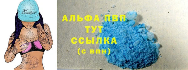 мефедрон мука Балахна