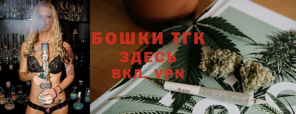 экстази Балабаново