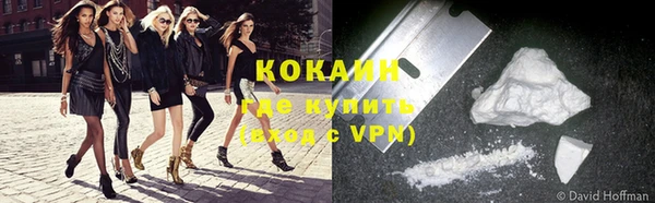 мефедрон мука Балахна