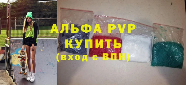 mdma Сафоново