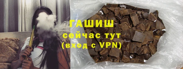кокаин премиум Баксан
