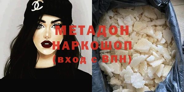 кокаин премиум Баксан