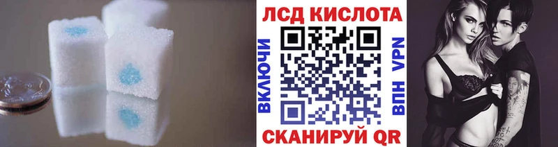 мега зеркало Орлов LSD-25 экстази ecstasy