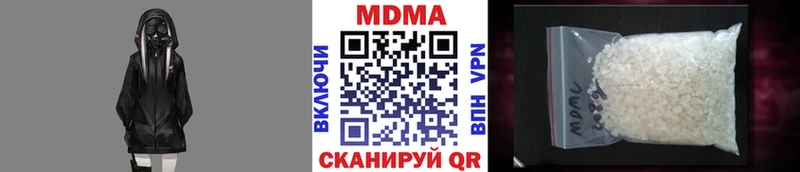 MDMA молли  Орлов 