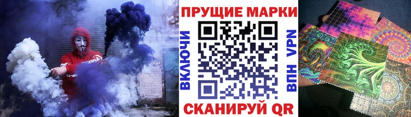 где продают наркотики Орлов Марки NBOMe 1500мкг