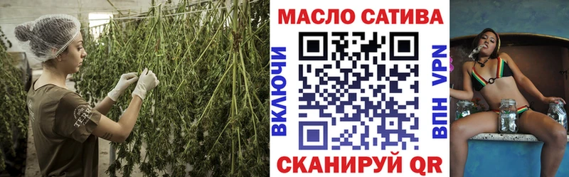 ТГК вейп  Орлов 