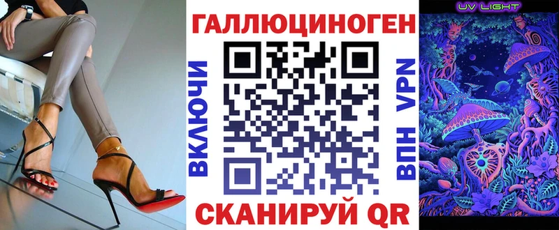 Псилоцибиновые грибы Psilocybe  Орлов 