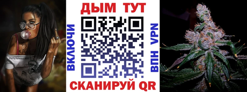 Бошки Шишки марихуана  нарко площадка телеграм  Орлов 